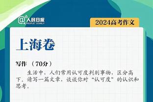 迈阿密国际vs纽约城首发：梅西伤缺，苏亚雷斯、布斯克茨首发